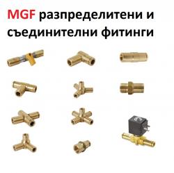 Фитинги за медни и пластмасови тръби 3/8'' 